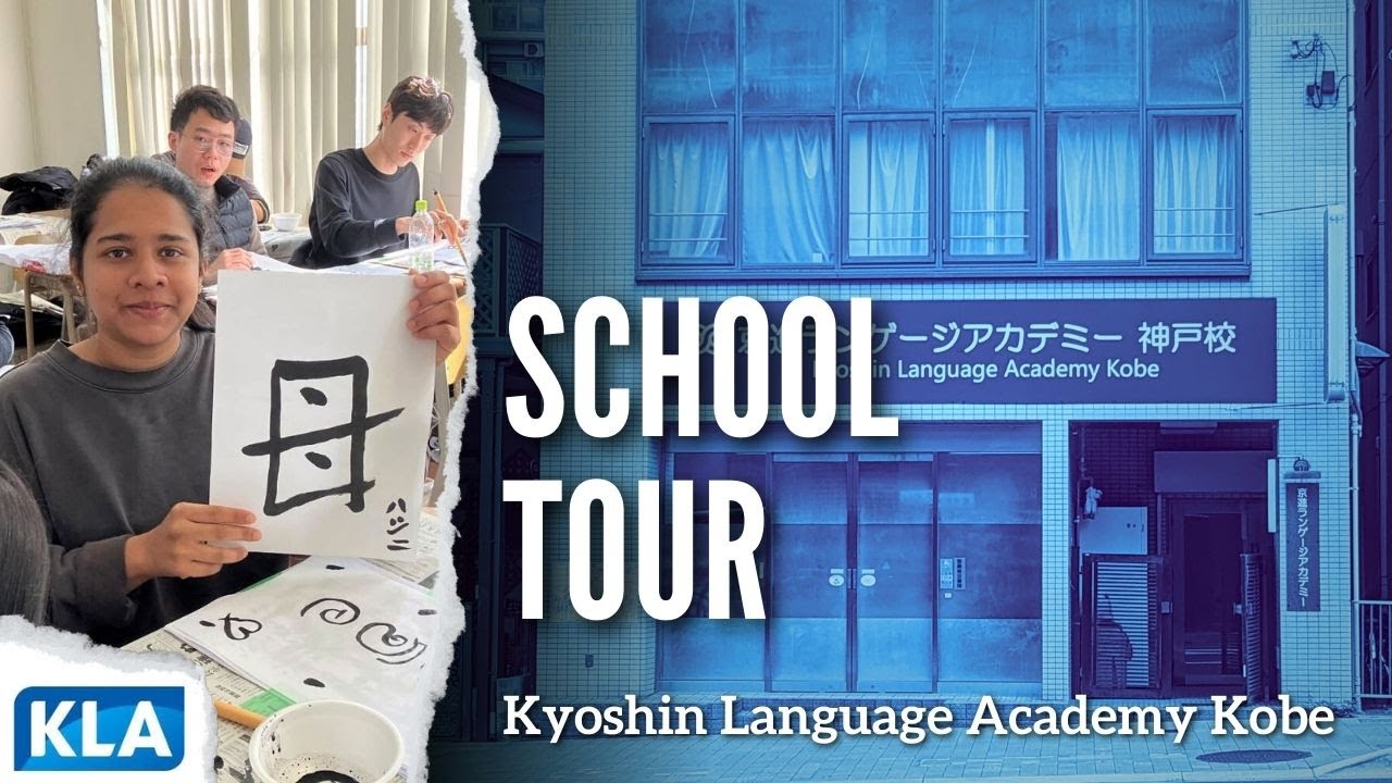 Kyoshin Japanese language school tour | Kobe
