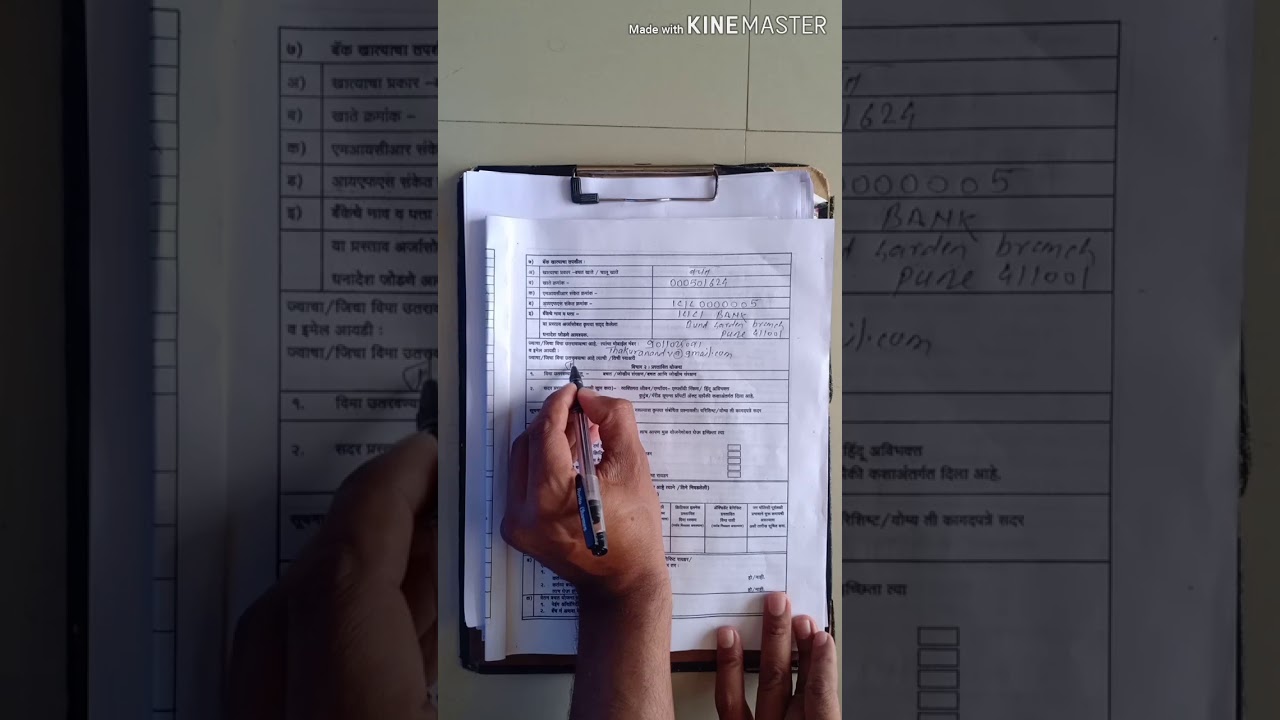 how to fill lic form no 300/303 ( edition feb  2020)