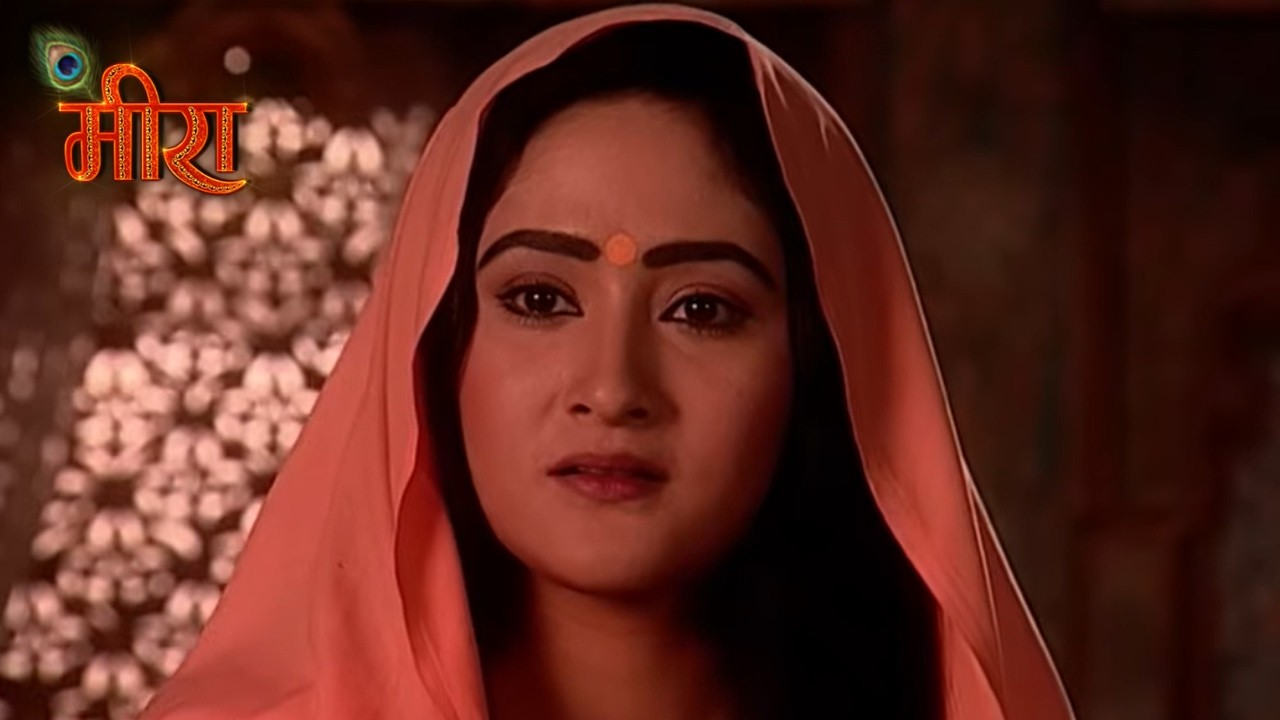 मीरा ने गया श्री कृष्ण के लिए गाना | मीरा