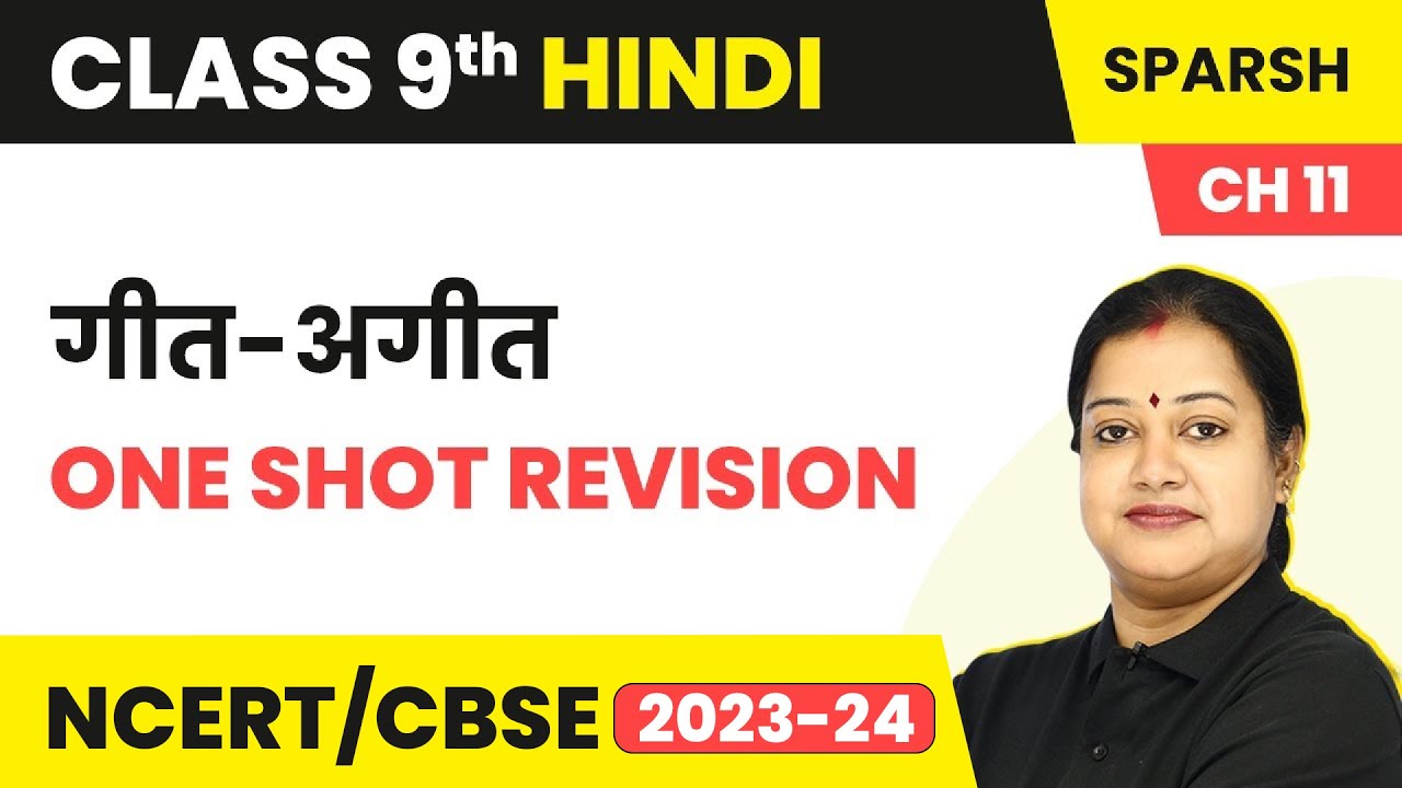 Geet Ageet - One Shot Revision | Class 9 Hindi Sparsh Chapter 11 (Course B)