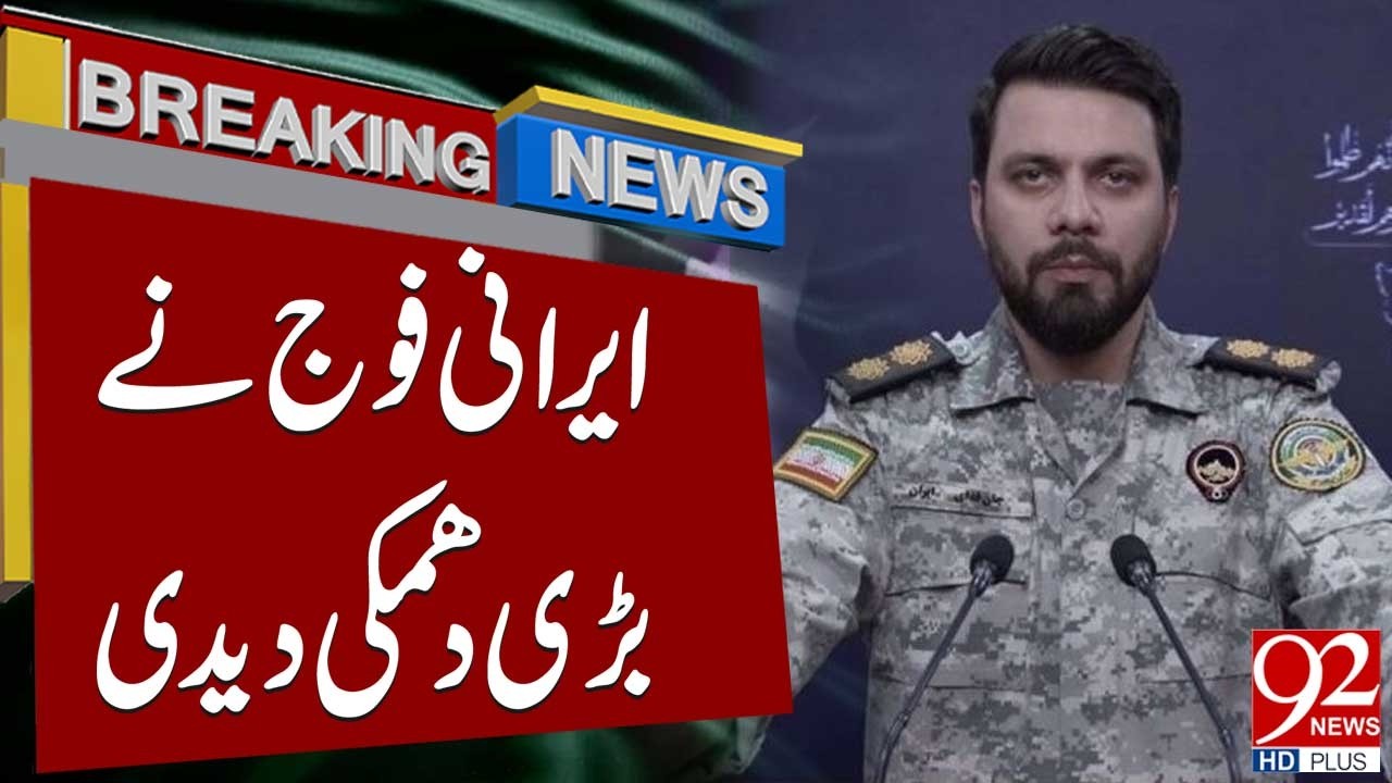 Иранские военные снова угрожают | Майор прибыл | 92 News HD