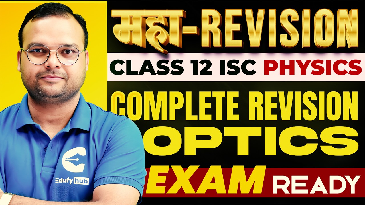 ISC Class 12 Physics Optics Complete Revision 🔥 Last Minute Board Exam Prep | Maha Revision