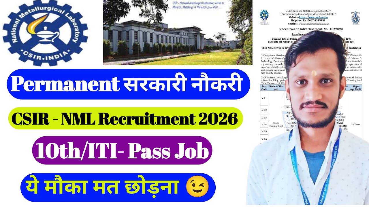 CSIR NML Recruitment 2026 | CSIR NML ITI New Vacancy | Govt jobs 2026 | CSIR New Vacancy 2026 | NML