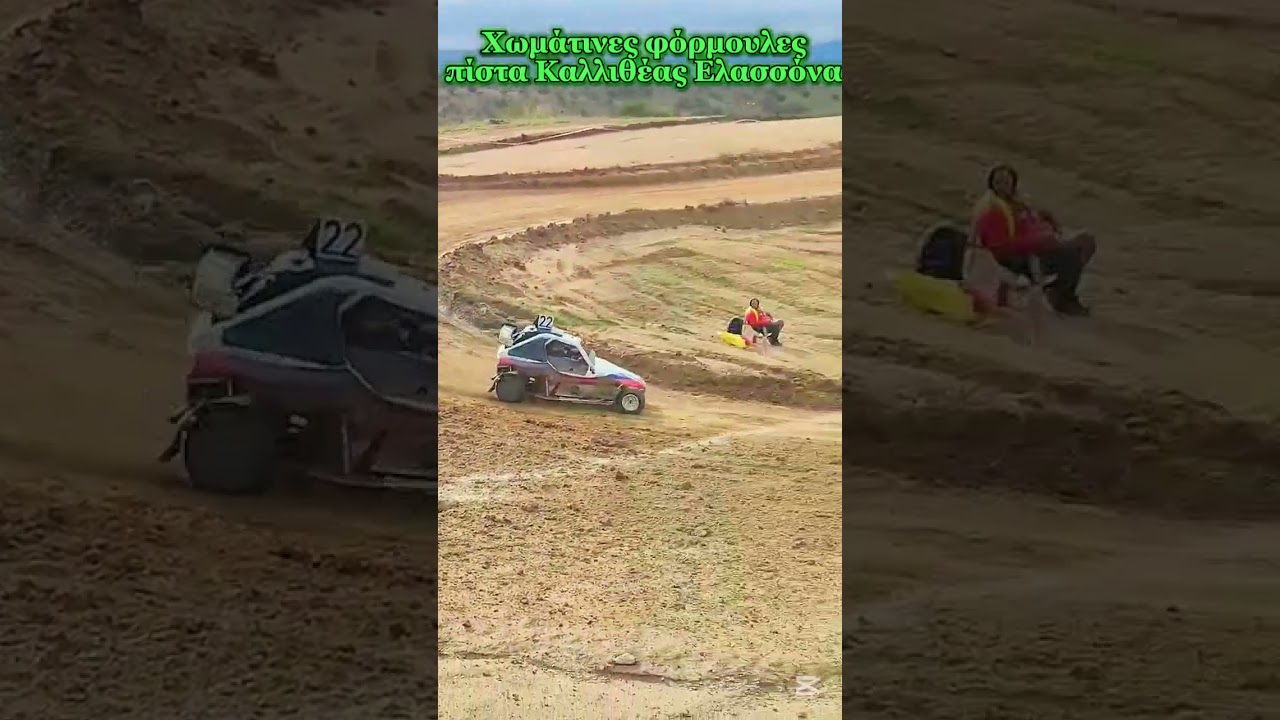 crosscar formula #crosscar #gravel #dirt #championship #battle #buggy #exhaustsound #revlimit