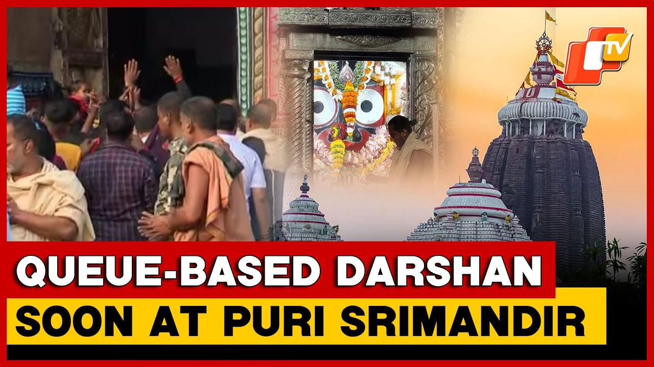 Queue System For Darshan At Puri Jagannath Temple To Begin Soon: Law Minister | OTV