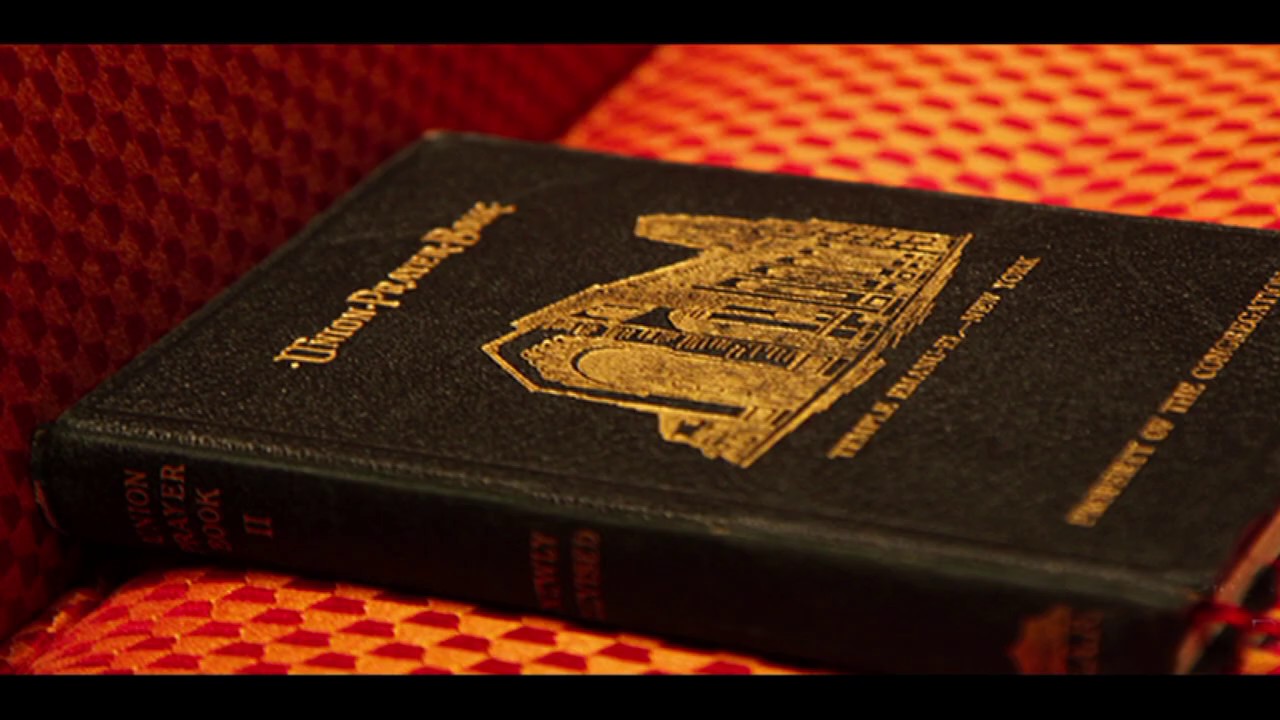 ה' ה' אל רחום וחנון Cantor Howard Nevison - Adonay Adonay