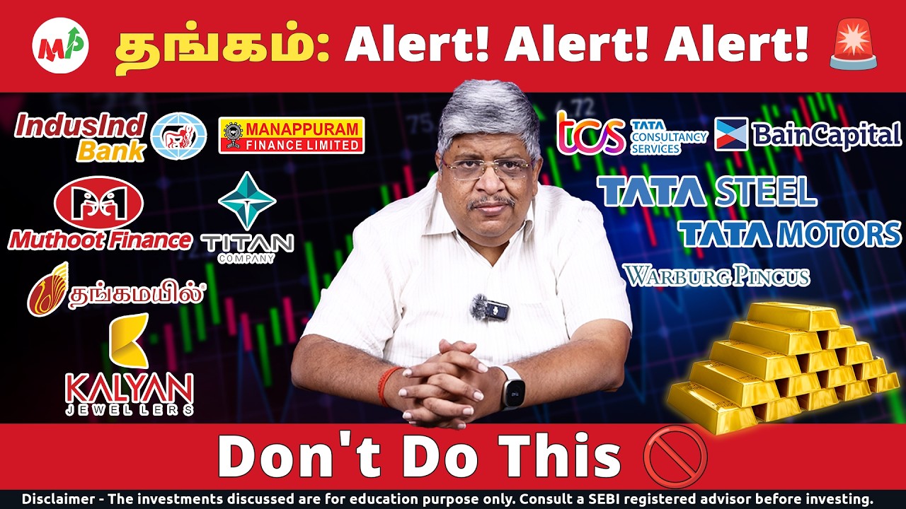 தங்கம் விலை குறையும் ? 🤯 : Big Relief: New GST Rate |Manappuram | Tata Steel| GST. 2.O | Gold price