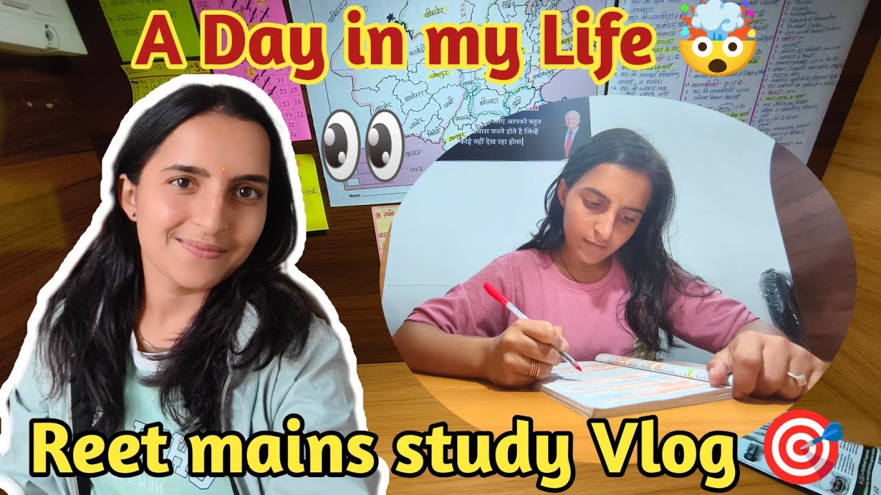 A day in my life ❤ 3rd grade aspirant 🎯 #reetmains #studyroutine