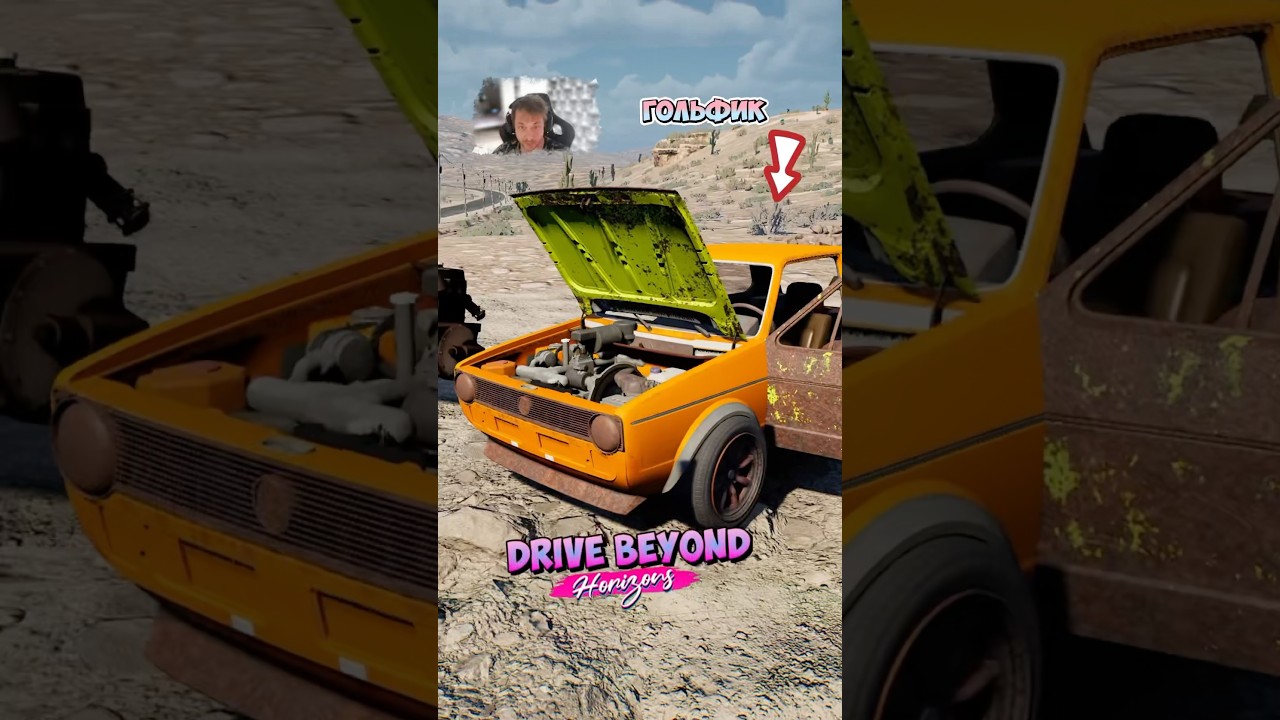 DRIVE BEYOND HORIZONS Эксперимент Огромный двигатель в Гольф Что будет