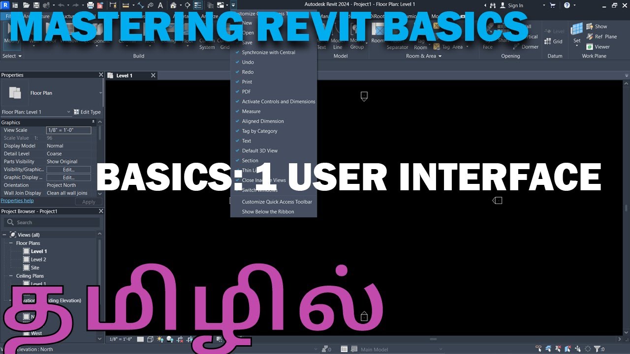 Tamil Revit Basics: 1| Revit அடிப்படை கற்றல்: 1 | Learn Revit User Interface in Tamil Language