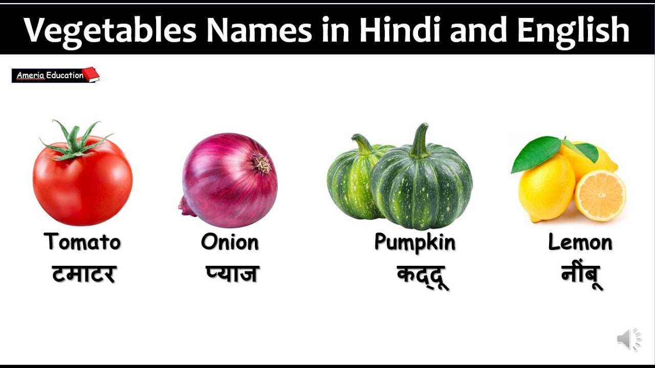 Vegetable names in English and Hindi | Vegetable names | kids video |Vegetables I Sabziyon ke naam