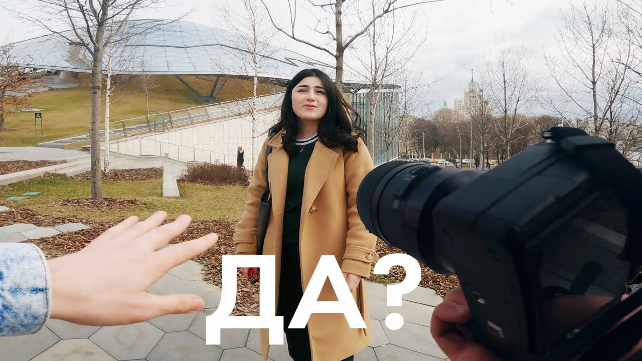 Просим 80+ человек сфотографироваться – Сколько согласились? ЧЕЛЛЕНДЖ