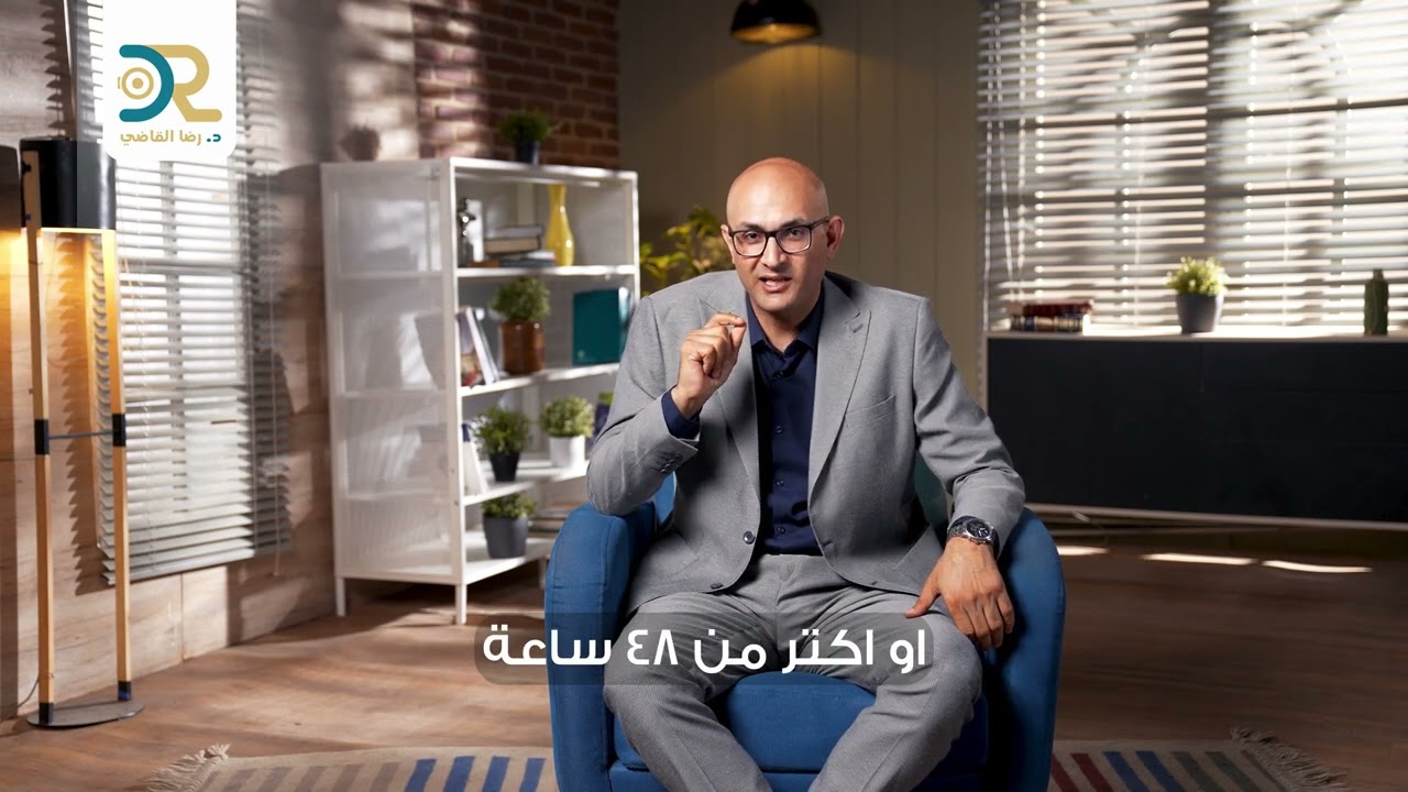 الفرق بين الامساك المزمن عند الاطفال والعيب الخلقي فى القولون عند الاطفال – مع الدكتور رضا القاضي