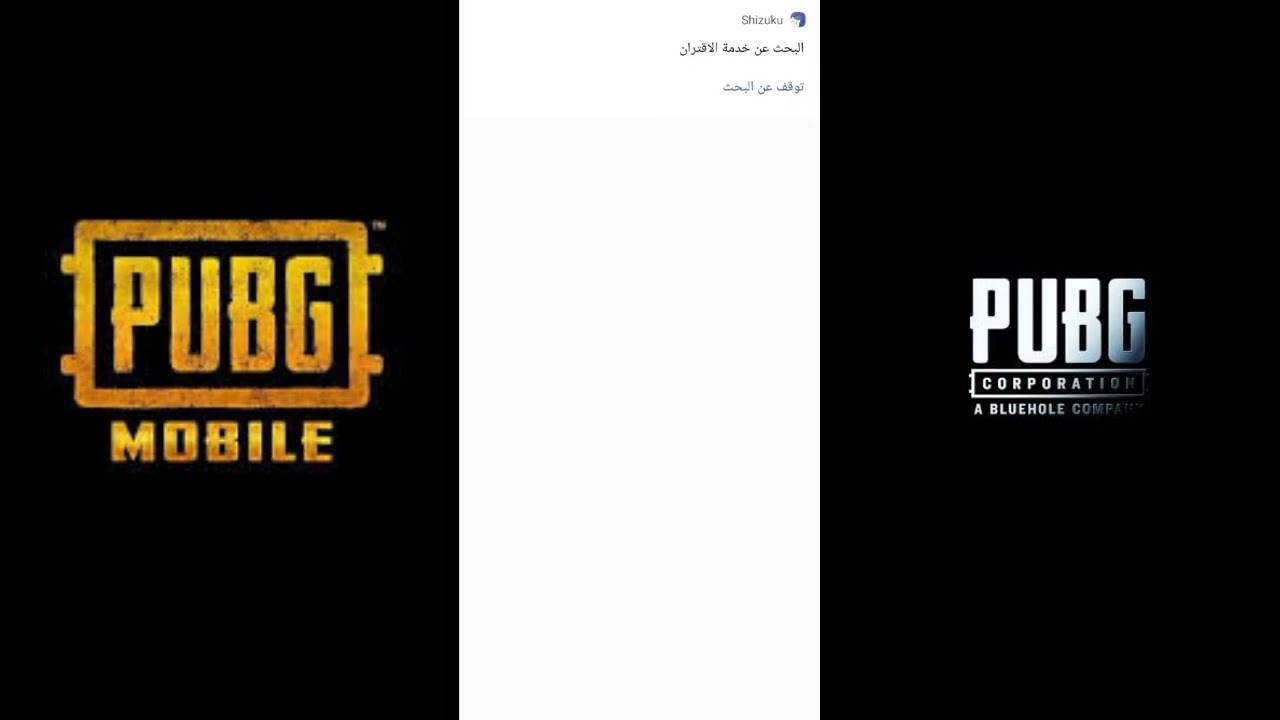 طريقة تفعيل برنامج Shizuku لتفعيل 90 fps و 120 fps.... 🥵