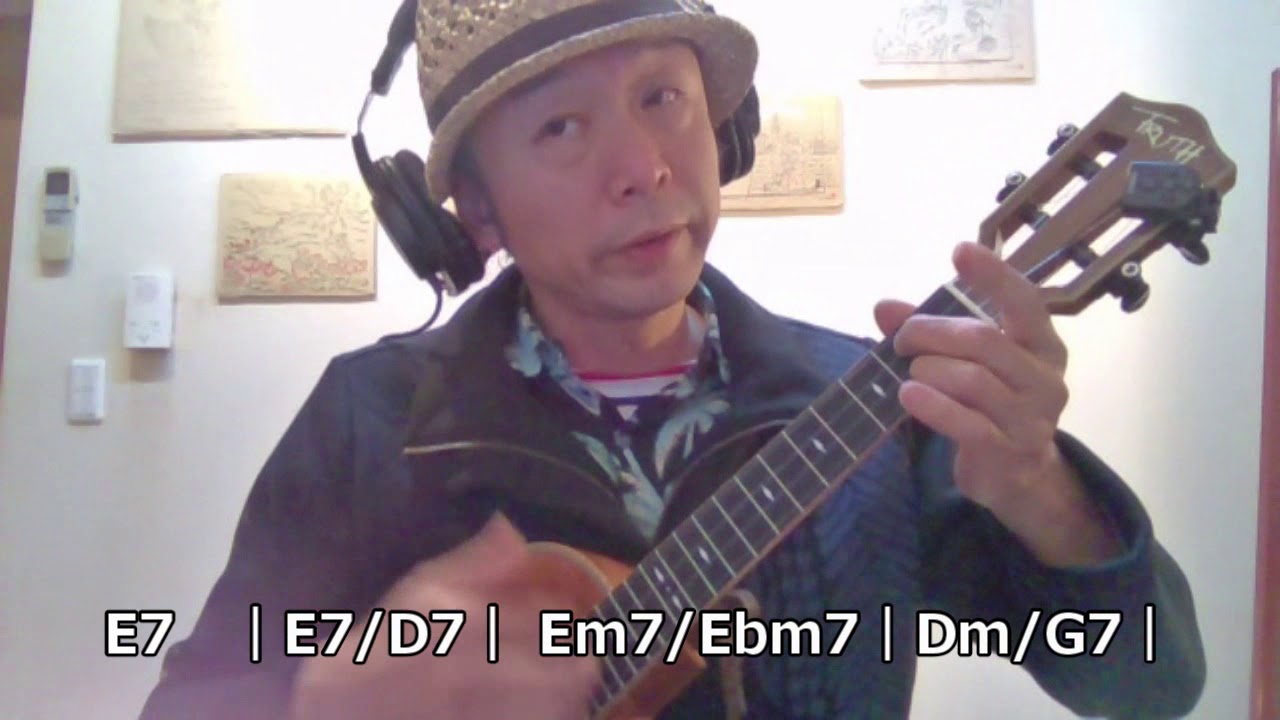 ＃11 SHIGE ウクレレレクチャー Ke Aloha