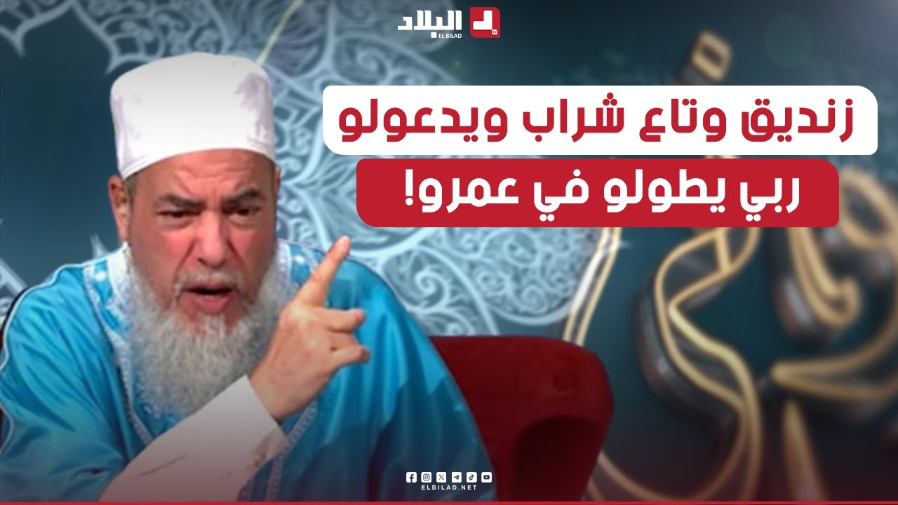 أرشدوني| الشيخ شمس الدين.. 