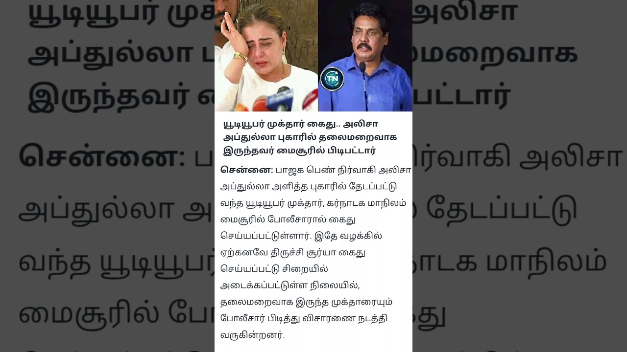 TVK VIJAY #Shorts #Viral #Trending #Fitness #Motivation #AI