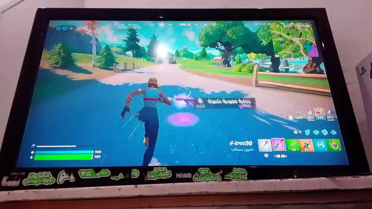 قيم فورت نايت