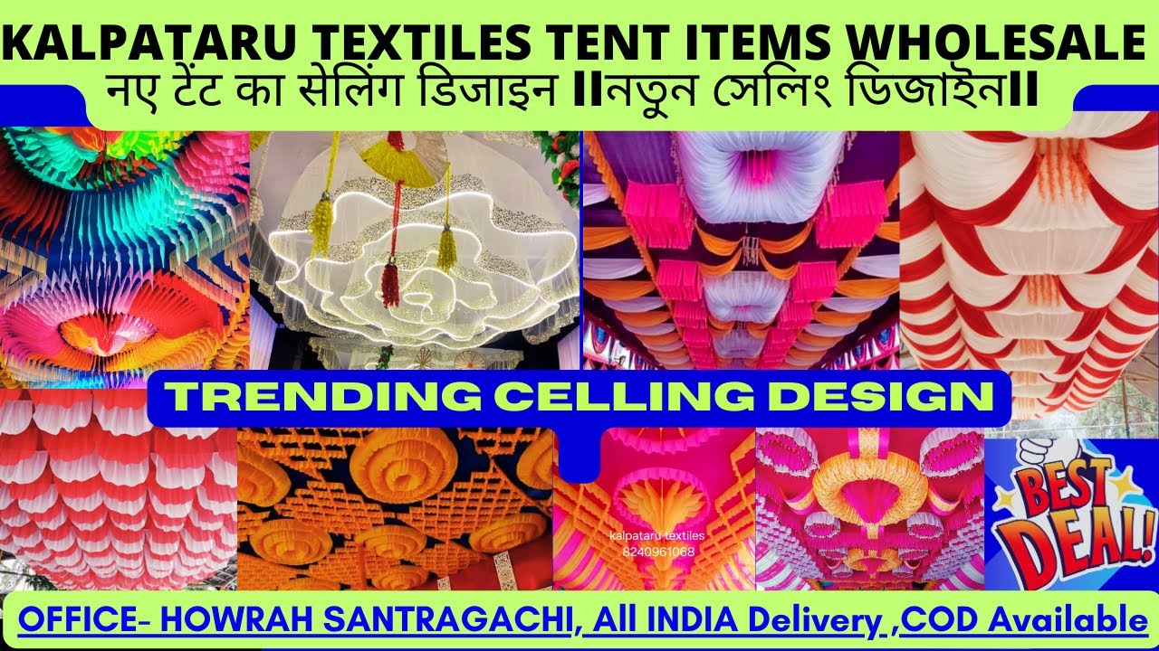 🔥🔥mandap decoration ceiling design II new design ceiling tent II नए डिज़ाइन का सीलिंग टेंट II
