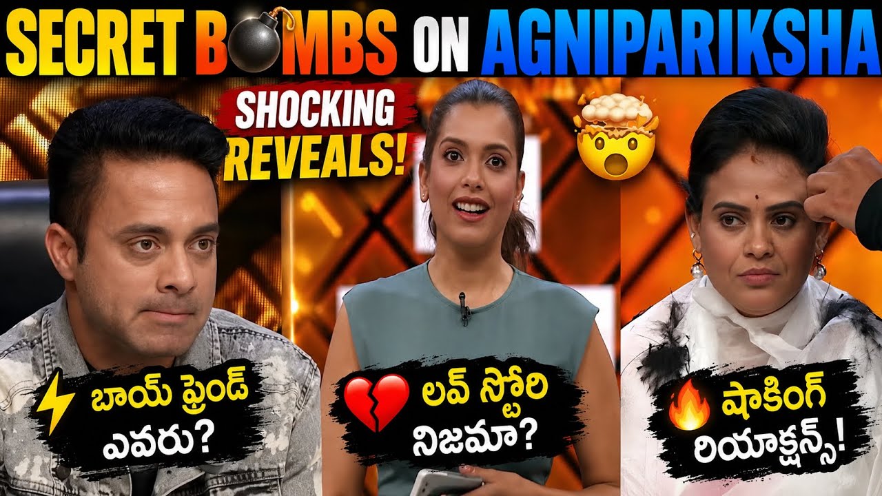 Bigg Boss 10 Agnipariksha Telugu Troll |Agnipariksha Season 2 | Star Maa | Sreemukhi |Trolls