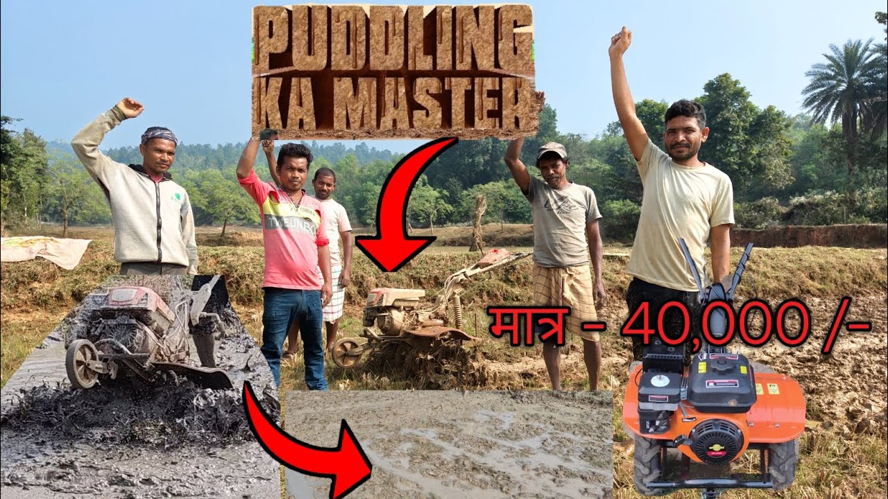 लाखों 💸💰 की मशीनों का पीछा छोड़ो 🚜 || power tiller || #power_tiller_engine #youtube_shorts #farming