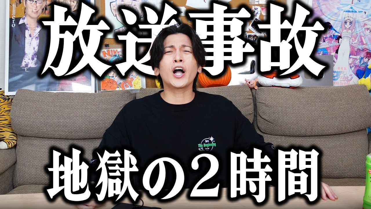緊急事態発生！！！！！！！！！