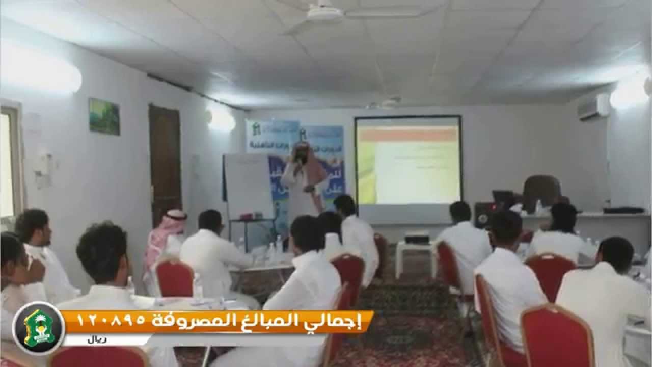 مقطع فيديو عن انجازات الجمعية الخيرية بمحافظة البرك  للعام 1435