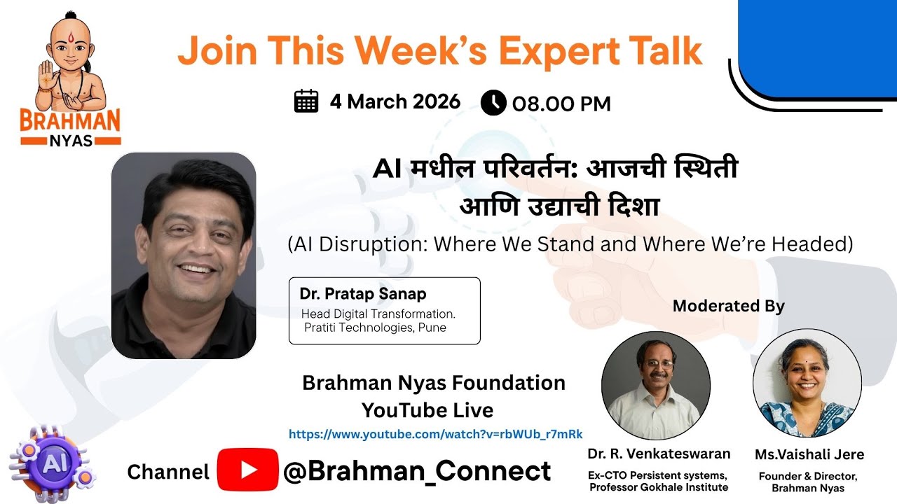 AI Disruption: Where We Stand and Where We’re Headed