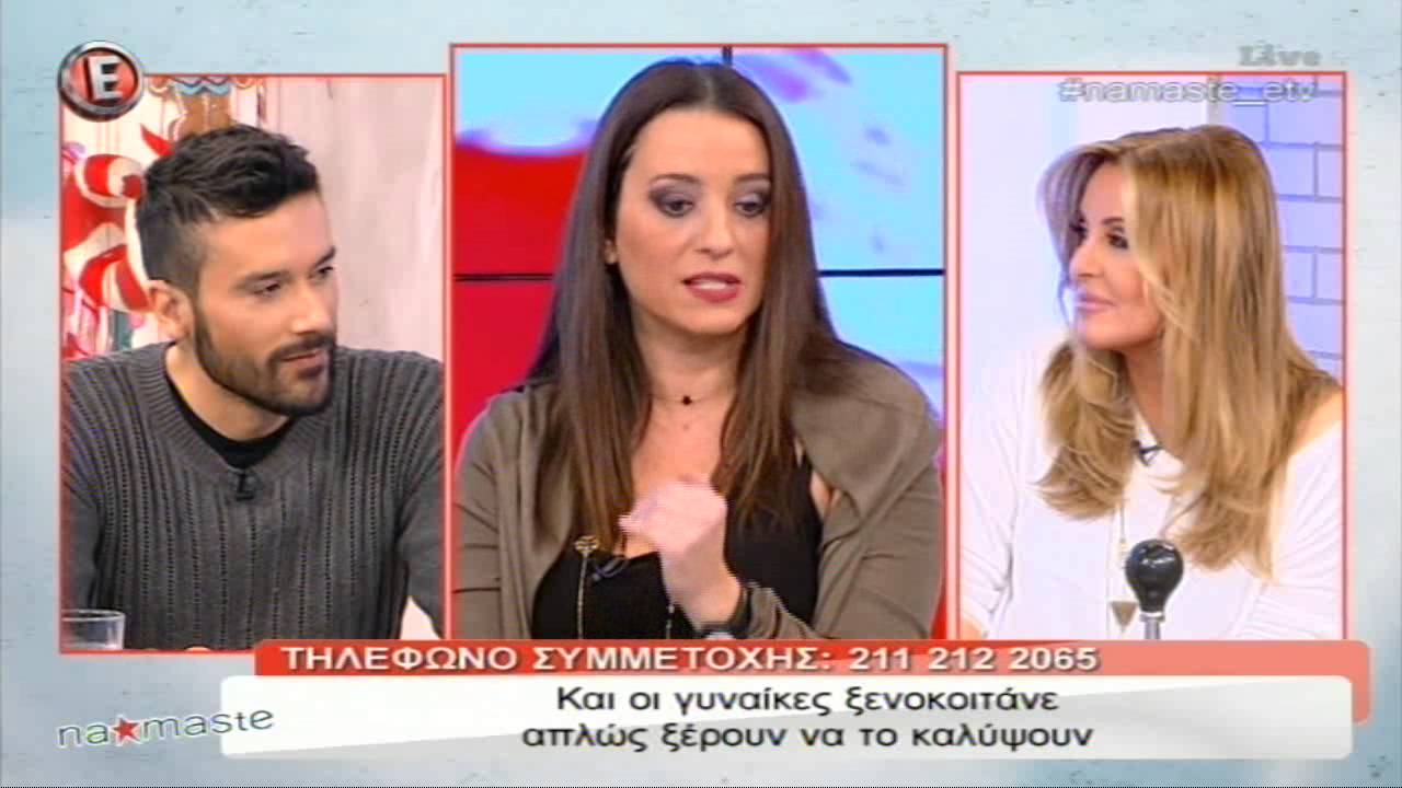 Σχέσεις με διαφορά ηλικίας - 