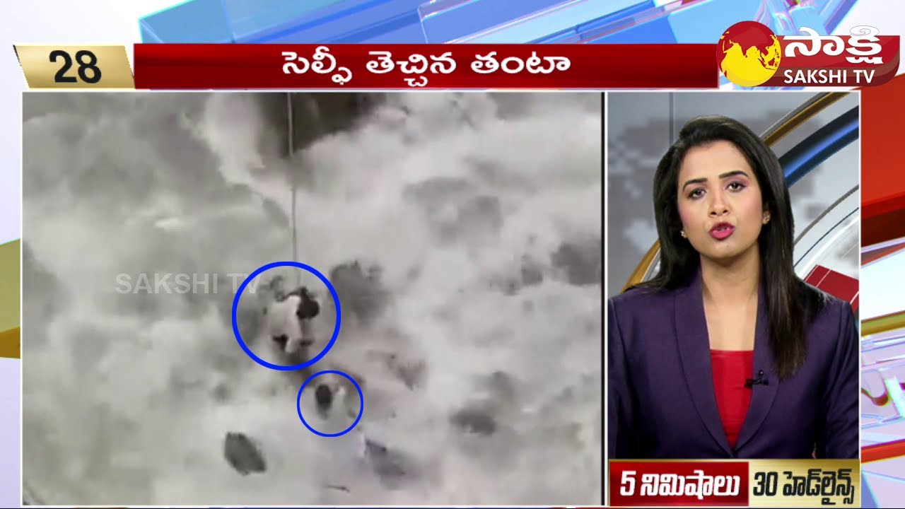 TOP 30 Headlines | Sakshi Speed News | Top 30 Headlines @ 06:00 AM | 06-09-2023 |@SakshiTV
