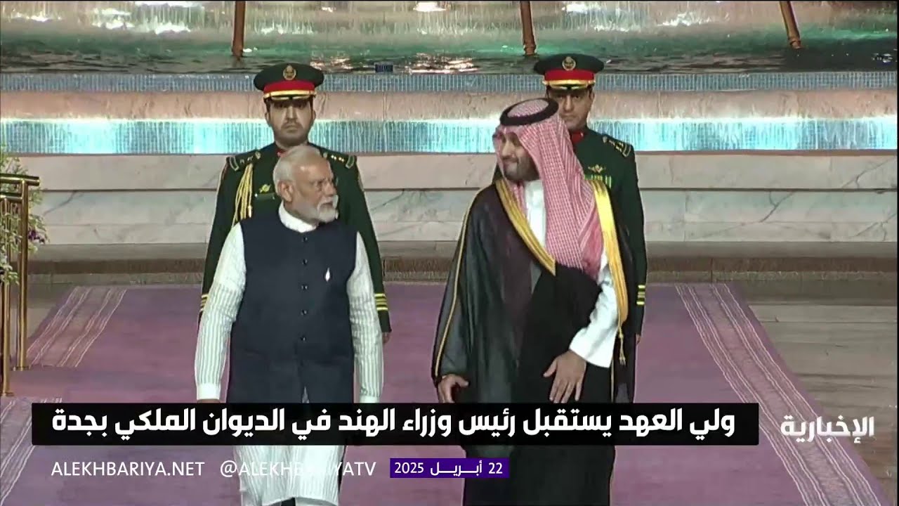 ولي العهد يستقبل رئيس وزراء الهند في الديوان الملكي بجدة