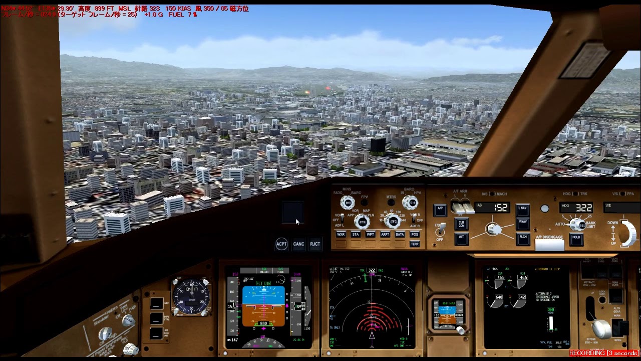 【FS2004】日本の空港 着陸 No.1