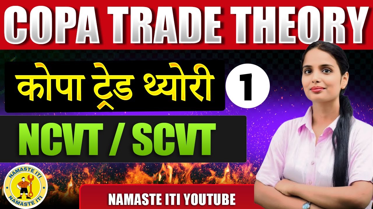 COPA TRADE THEORY QUESTIONS AND ANSWERS | COPA CLASS ITI IN HINDI | COPA CLASSES | ITI COPA CLASS
