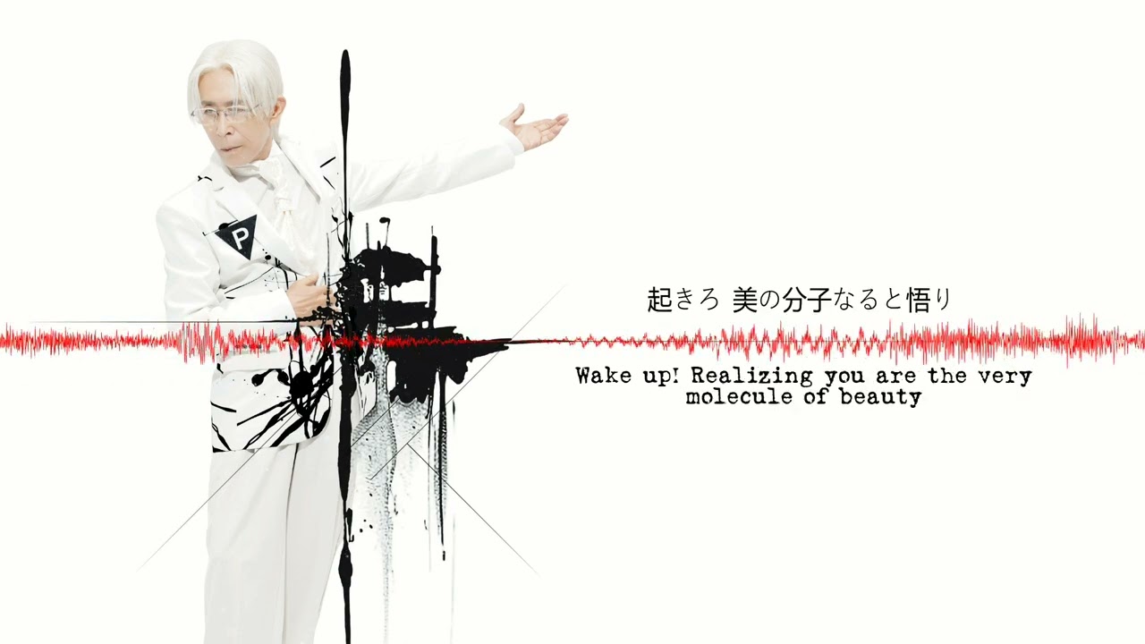 核P-MODEL — PHASE-0  「ENG Subtitles」