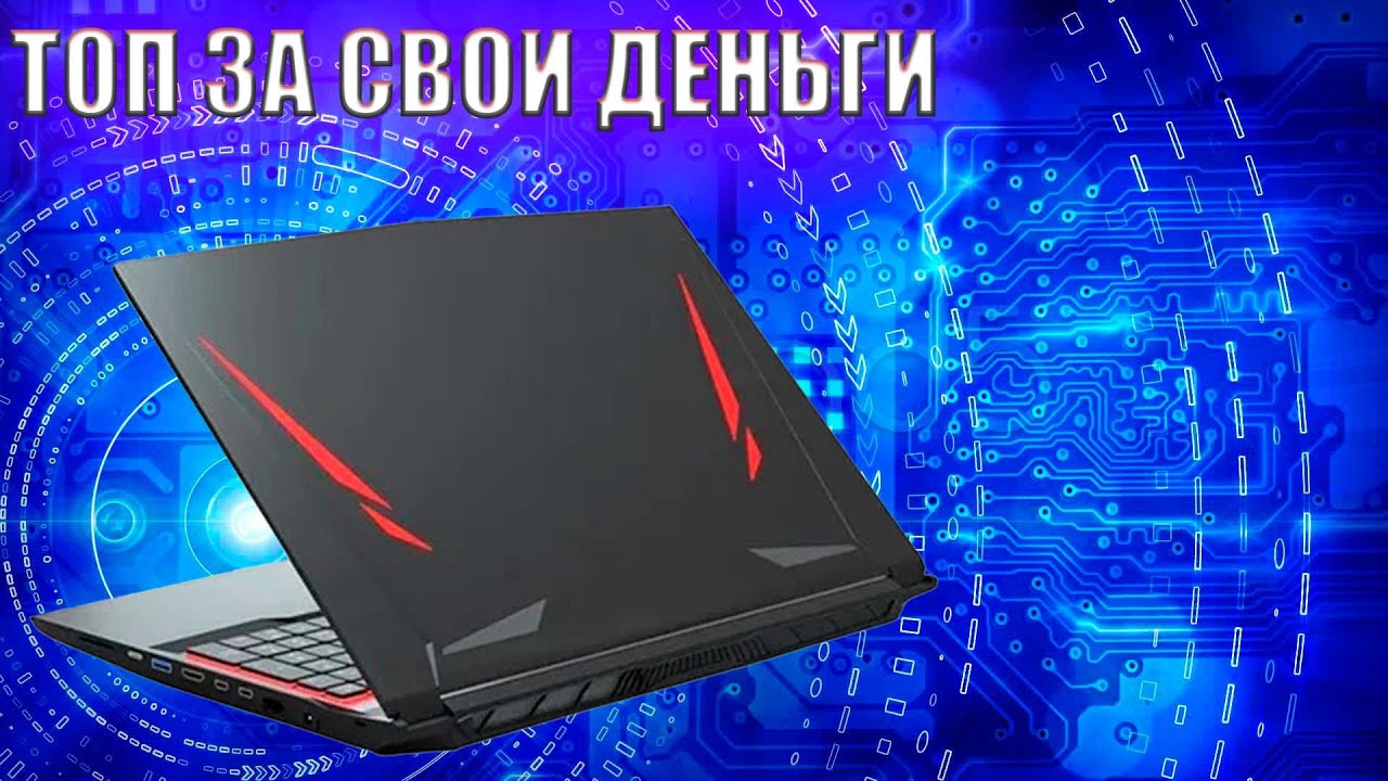 Ноутбук Hasee tx9 / Топ за свои деньги / 2024