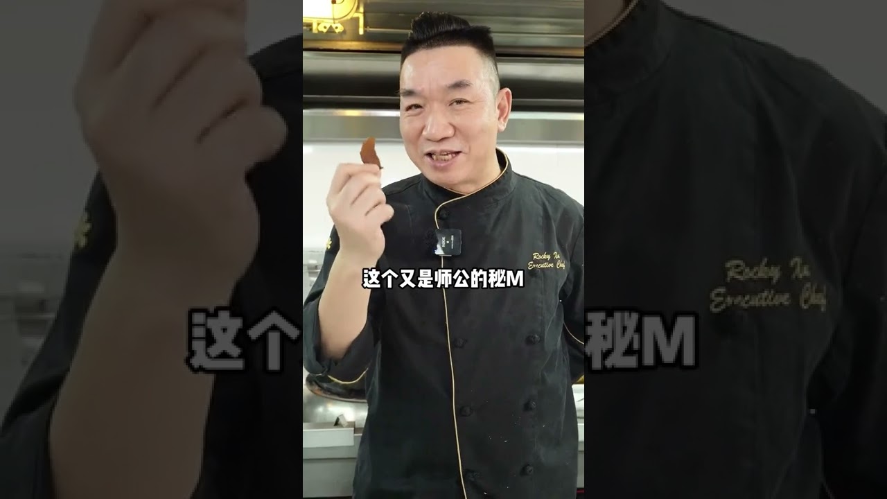 好吃！好识！正啊！不要小看广东的豉汁蒸排骨，必须教会你！