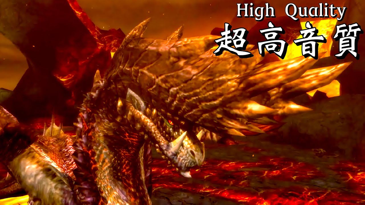 【MH3tri/MH3G】超高音質BGM  アルバトリオン 