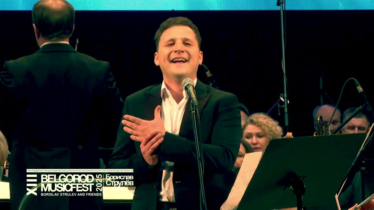 XIII BelgorodMusicFest 2025 - &laquo;Borislav Strulev and Friends&raquo; - THE PRAYER