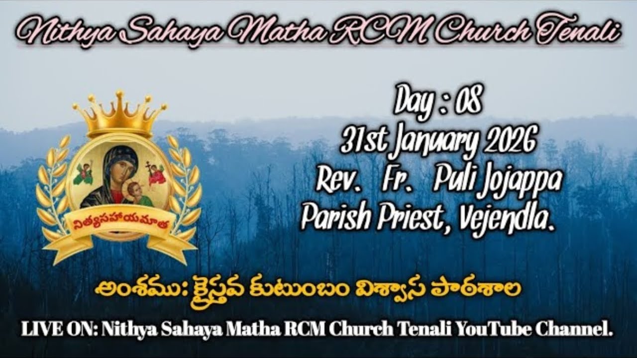 🔴LIVE | Nithya Sahaya Matha Novena Day : 8, Saturday | 31st January 2026 | TENALI | Redemptorists