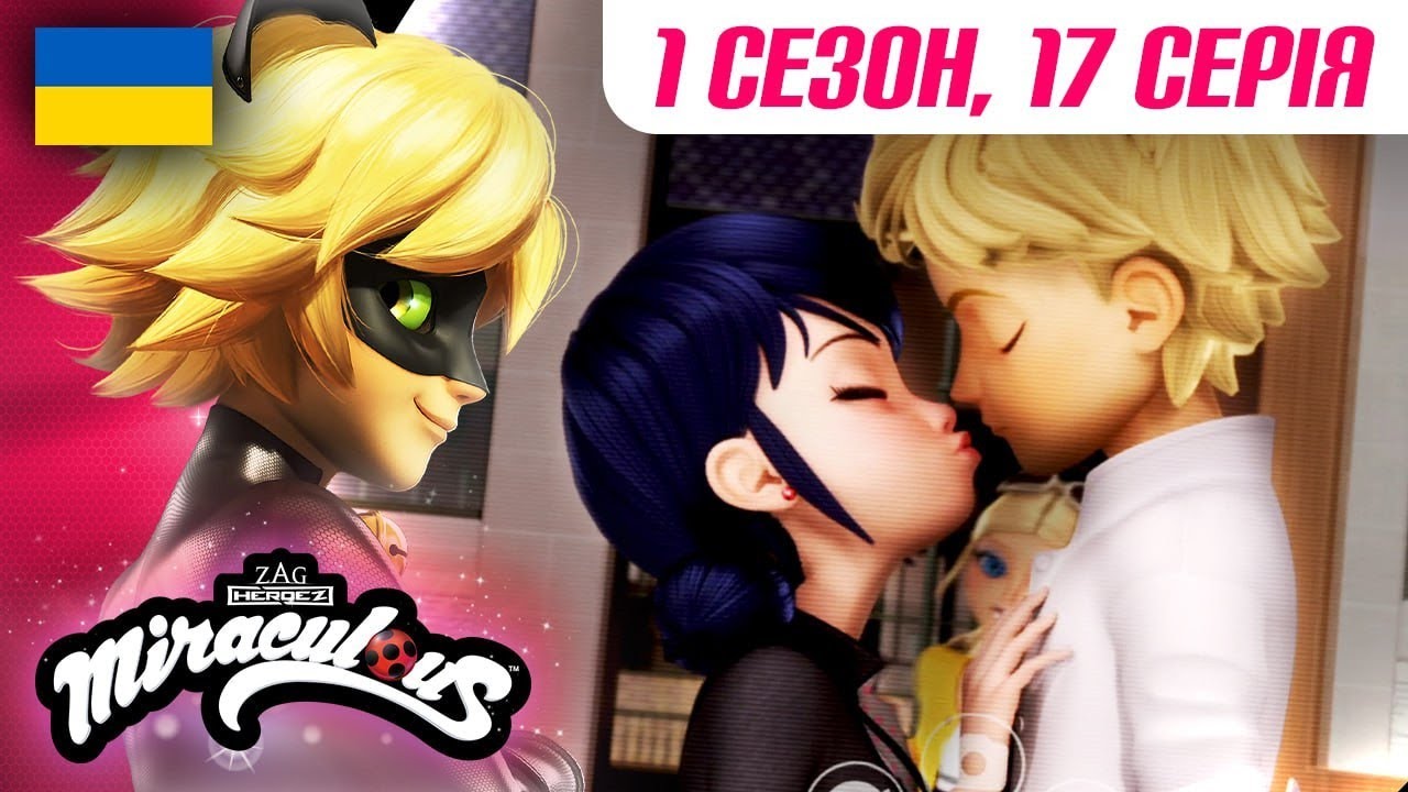 ЛЕДІ БАГ І СУПЕР-КІТ | 🐞 1 сезон, 17 серія УКРАЇНСЬКОЮ 🇺🇦 – СТРАХОВИДЛО 🐾 | @Miraculous-Ukrainian