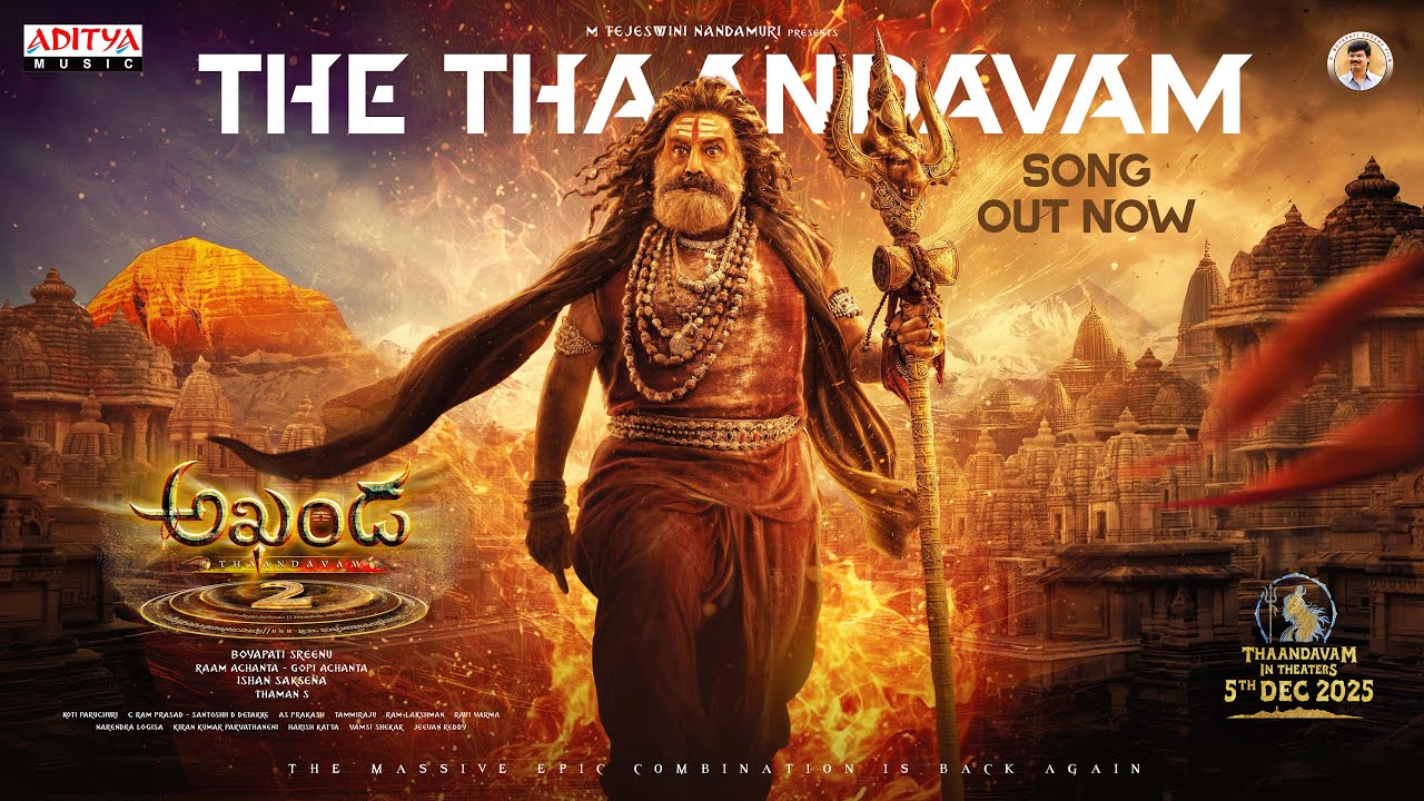 The Thaandavam Lyrical Video - Akhanda 2 Thaandavam | NBK | Boyapati Srinu | Thaman S