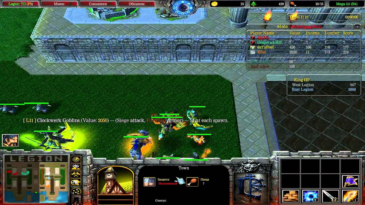 Legion TD турнир: Финал до 2 побед!