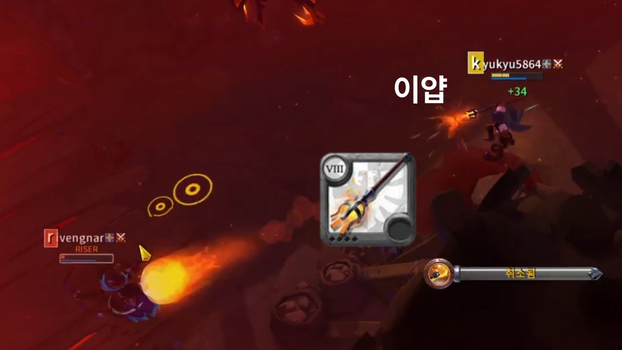 알비온 온라인 / 오던 무기 추천 파이어 스태프