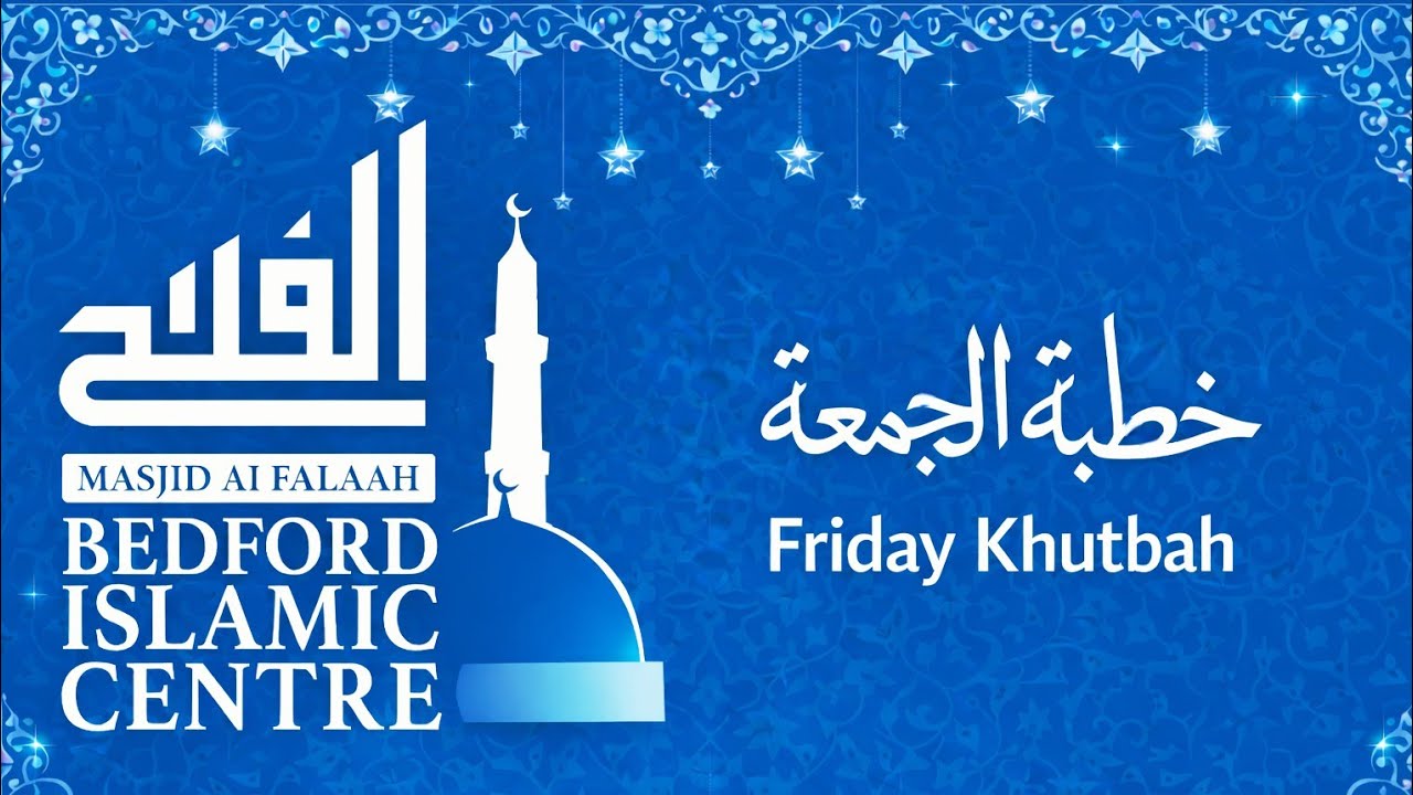 Bedford Islamic Centre Al Falaah | Jumuah Khutbah | By Abduladheem