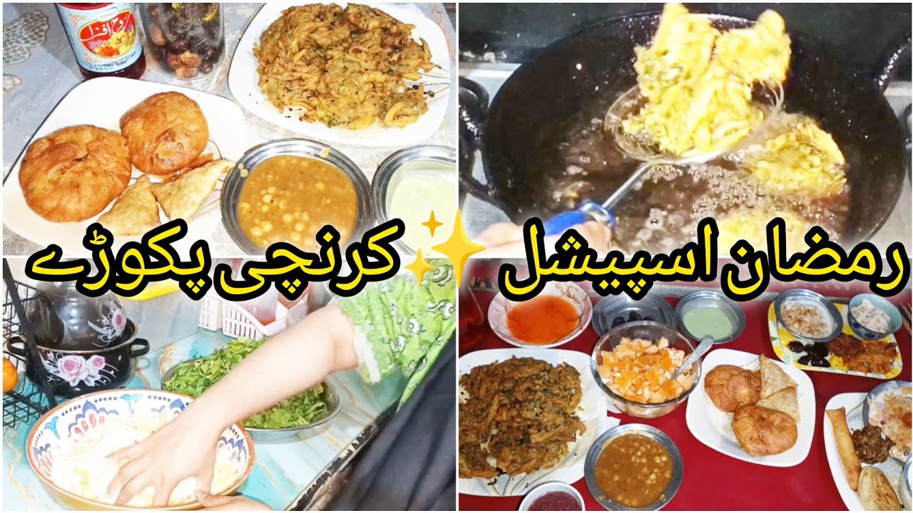 Aaj Ki Ramzan Iftar Vlog ✅| Street Style Crispy Pakoray Recipe | Complete Iftar Preparation 2026