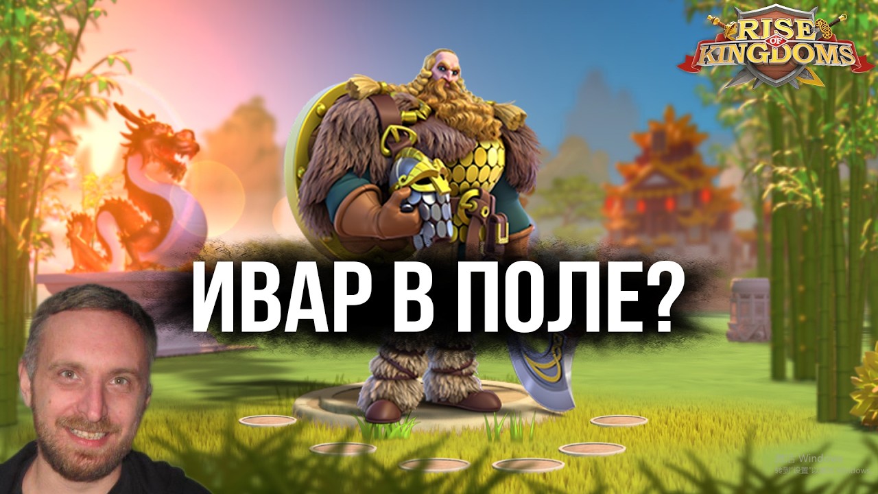 Ивар 5511 норм?