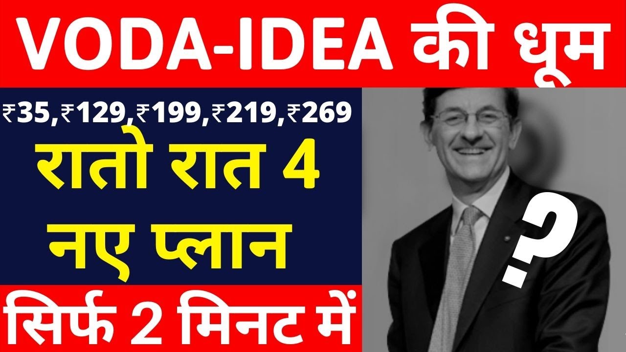 Vodafone Idea Plan 129, 199, 219, 269, 39