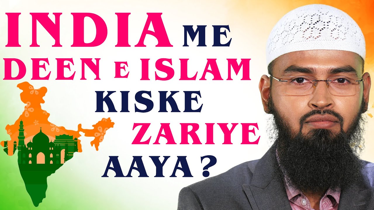 India Me Deen e Islam Kiske Zariye Aaya By Adv. Faiz Syed