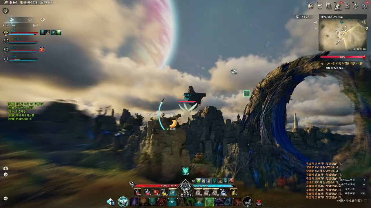 레기온 소수6인팟 시공쟁 @아이온2@시공@쟁@치유성