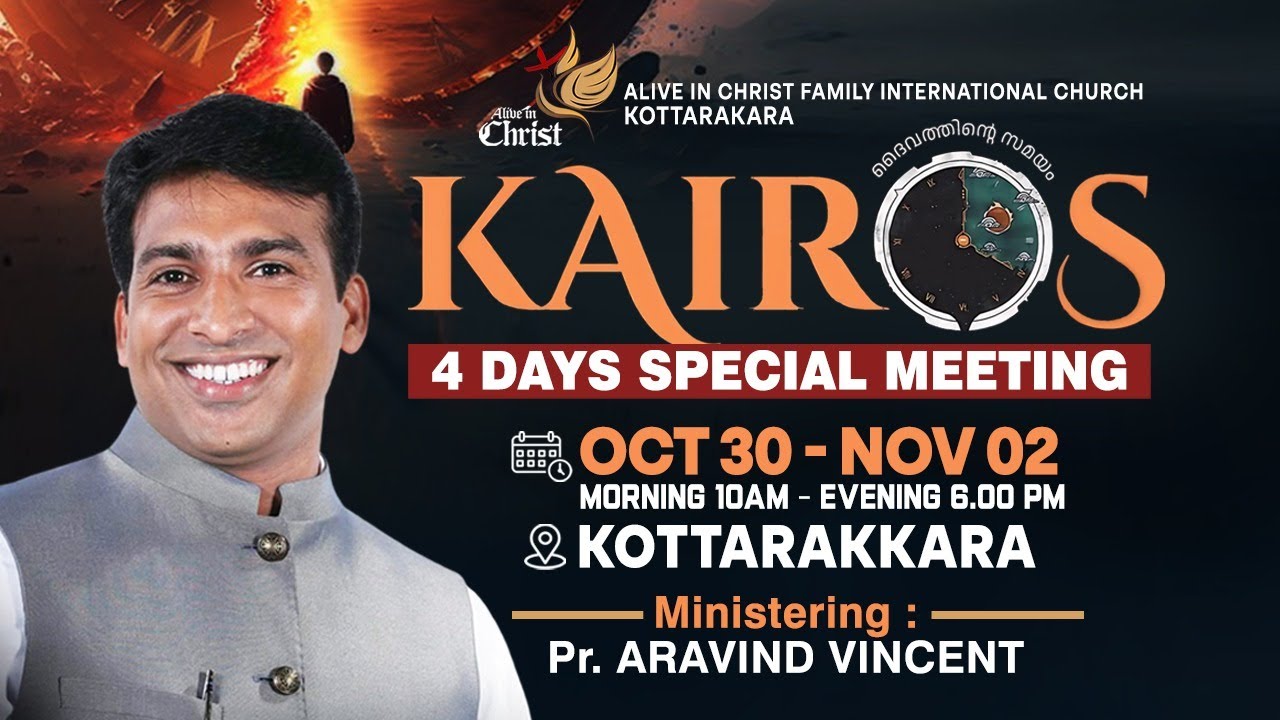 🔴🔰⭕𝐊𝐀𝐈𝐑𝐎𝐒 𝟒𝐃𝐀𝐘𝐒 𝐒𝐏𝐄𝐂𝐈𝐀𝐋 𝐌𝐄𝐄𝐓𝐈𝐍𝐆 || 𝐃𝐀𝐘 𝟎𝟏  || Pastor.𝐀𝐑𝐀𝐕𝐈𝐍𝐃 𝐕𝐈𝐍𝐂𝐄𝐍𝐓 || MORNING LIVE || 30-OCT- 2025